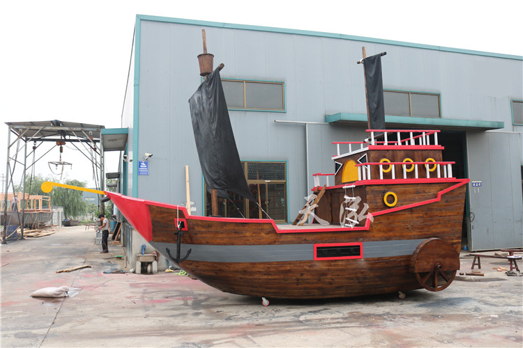 景觀海盜船th010