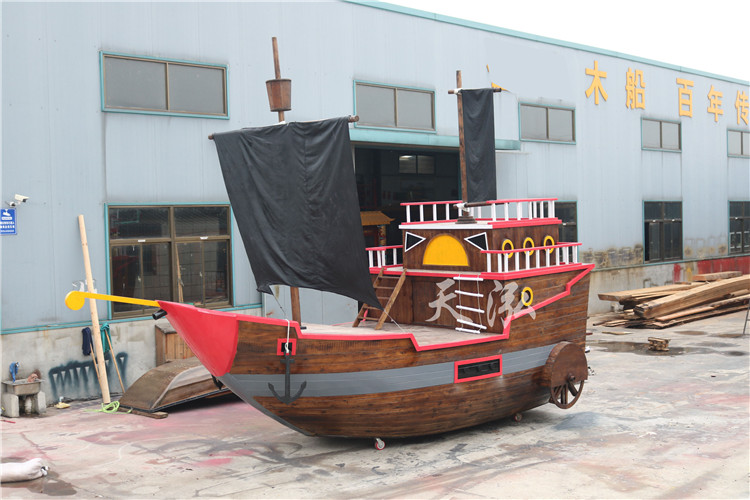 景觀海盜船th010