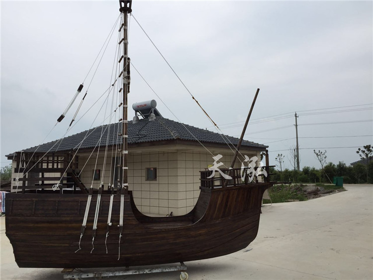 景觀海盜船th012