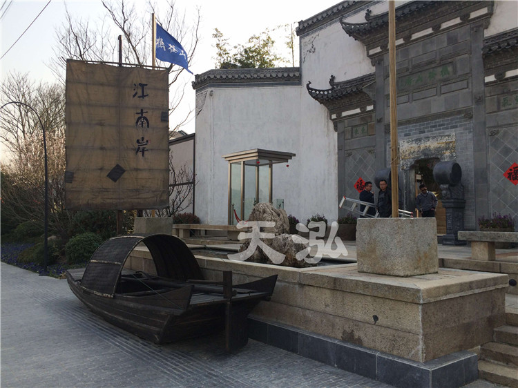 景觀烏篷船th022